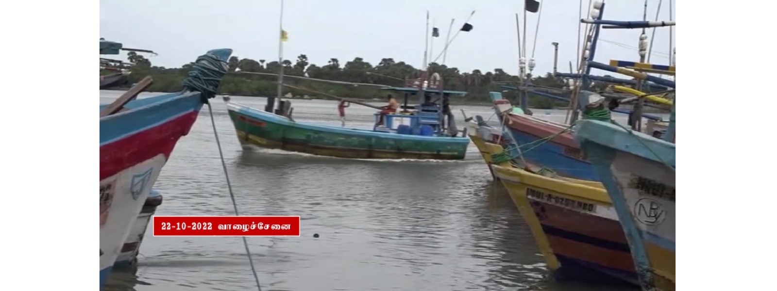 மீன் பிடிக்கச் சென்ற 4 மீனவர்கள் கரை திரும்பவில்லை